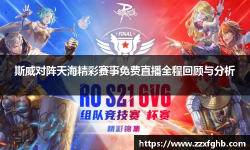 彩神vll官网